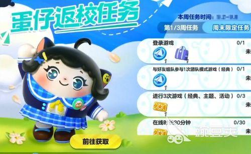 淘气丸子最新爆料,娱乐圈最新爆料大起底！